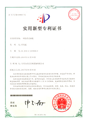 喷泉水秀
